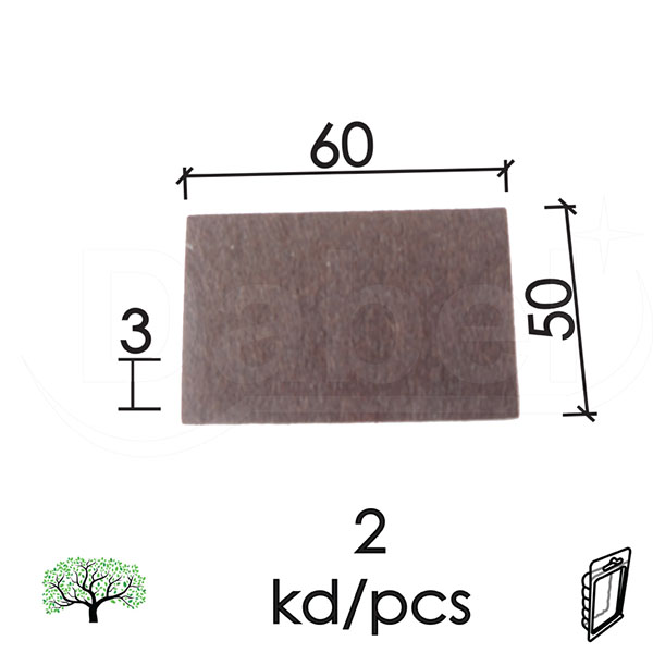 Podloška filc samol. za nameštaj F01 Braon 50x60x3mm (2kom)  DPZ