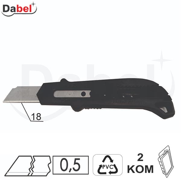 Skalpel HIT Crna 18mm (2kom)  DBP1